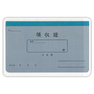 うずまき 領収証 リ-032 月払2年用 カバー入 リ032 - 送料無料※800円以上 メール便発送