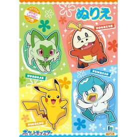 楽天市場 塗り絵 アニメ 無料の通販