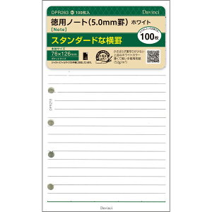 _EB` VXe蒠 tB tȂ |Pbg pm[g 5.0mmr zCg DPR263 - 800~ȏ [֔