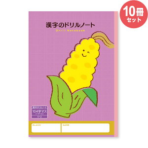 n[j[wK ̃hm[g 104}X V-2 10Zbg gERV w 2N 3N 4N ׋ V-2_SET10 y[֕sz