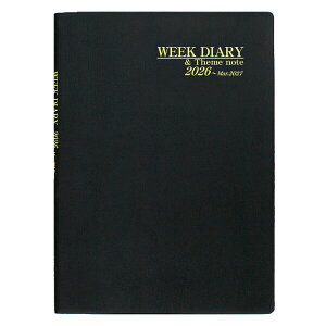 �R���N�g 2026�N �蒠�E�_�C�A���[ �E�B�[�N�_�C�A���[ B5 �� ���J��2�T�� D-83(2026) - ����������800�~�ȏ� ���[���֔���