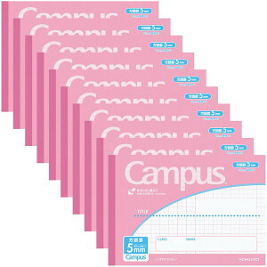 コクヨ キャンパスノート B6 用途別 5mm方眼 10mm実線入り ハーフサイズ ライトピンク 10個セット ノ-37S10-5LP_SET10 - 送料無料※800円以上 メール便発送