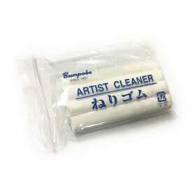 文房堂 ねりゴム ARTIST CLEANER 大 - 送料無料※800円以上 メール便発送