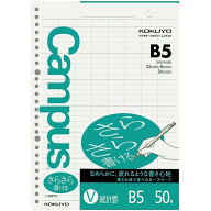 コクヨ キャンパス ルーズリーフ さらさら書ける 統計罫 B5 50枚 ノ-837V - 送料無料※800円以上 メール…