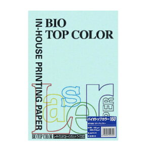 伊東屋 バイオトップカラーA4(50枚入) BT408 ミディアムブルー - 送料無料※800円以上 メール便発送