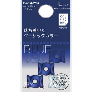 RN ߂ O^ N x[VbNJ[ 5 LTCY lCr[×NA ewpEjlwp N-22DB - 800~ȏ [֔