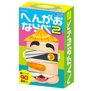 ւ񂪂Ȃ2 J[hQ[ 11733 - 800~ȏ [֔