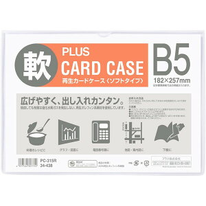 vX ĐJ[hP[X \tg^Cv B5TCY PC-315R - 800~ȏ [֔