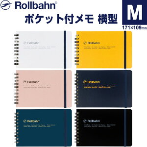 デルフォニックス ロルバーンポケット付メモ 横型 M A6 リング式ノート 5mm方眼 クリーム色中紙 ミシン目付 日本製 - 送料無料※800円以上 メール便発送