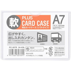 vX ĐJ[hP[X \tg^Cv A7TCY PC-307R - 800~ȏ [֔
