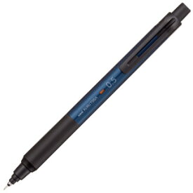 三菱鉛筆 クルトガ KSモデル シャープペンシル 0.5mm ネイビー ブレにくい 握りやすい M5KS1P.9 - 送料無料※800円以上 メール便発送