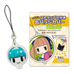 RAf ȂXgbvt ʃobWJo[ a75mmΉ 3 JjJXgbv1{t CONC-CO17 - 800~ȏ [֔