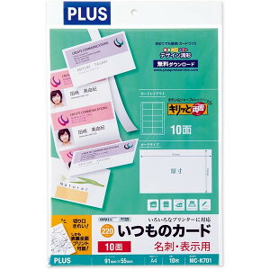 vX ̃J[huLbƗʁvhE\p zCg }`p FSC~bNXF؎ ʎ  A4 10V[g 100 MC-K701 - 800~ȏ [֔