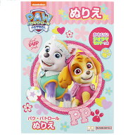 パウ・パトロール B柄 B5 ぬりえ 塗り絵 イラスト 日本製 プレゼント 知育 サンスター文具 4632278B - 送…