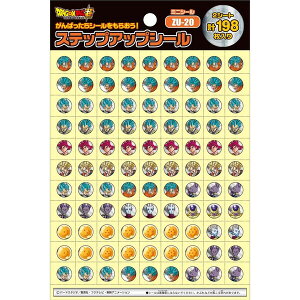 ドラゴンボール ボール 画材の人気商品 通販 価格比較 価格 Com