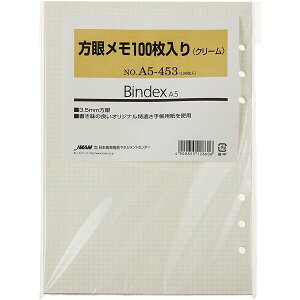 2Zbg Bindex oCfbNX VXe蒠 tB A5 Ⴡ 100(N[) A5-453 A5-453_SET2 - 800~ȏ [֔