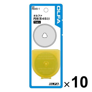 10܂Ƃߔ It@ ~`n45~֐n uX^[ 1 [^[Jb^[ ւn RB45-1_SET10 - 800~ȏ [֔