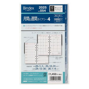 週間 カレンダー ホビーの人気商品 通販 価格比較 価格 Com 週間 カレンダー ホビーの人気商品 通販 価格比較 価格 Com