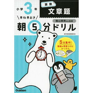 算数 シール 教育 学習参考書の人気商品 通販 価格比較 価格 Com 算数 シール 教育 学習参考書の人気商品 通販 価格比較 価格 Com