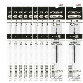 まとめ買い 10本セット 三菱鉛筆 ジェットストリーム 替芯 油性 ボールペン 0.5mm 黒 SXR-5.24 SXR5.24_SET10 - 送料無料※800円以上 メール便発送