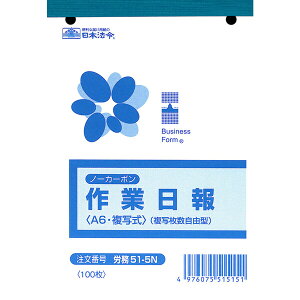 ���{�@�� �m�[�J�[�{����Ɠ��� �J�� 51-5N A6 100�� ���E��51-5N - ����������800�~�ȏ� ���[���֔���