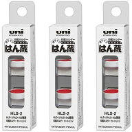【3個セット】三菱鉛筆 印鑑ホルダー はん蔵 専用 カートリッジ HLS-2 HLS-2_SET3 - 送料無料※800円以上…