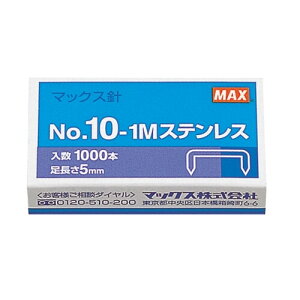 �}�b�N�X �z�b�`�L�X�j No.10-1M �X�e�����X ���^�E10���V���[�Y�g�p�j MS91194 - ����������800�~�ȏ� ���[���֔���