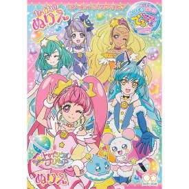 楽天市場 ぬりえ プリキュアの通販 楽天市場 ぬりえ プリキュアの通販