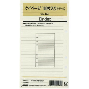 Bindex oCfbNX VXe蒠 tB oCuTCY PCy[W100(N[) 451 - 800~ȏ [֔