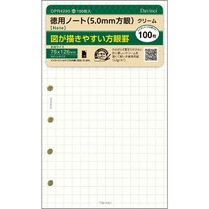 _EB` VXe蒠 tB tȂ |Pbg pm[g 5.0mm DPR4295 - 800~ȏ [֔