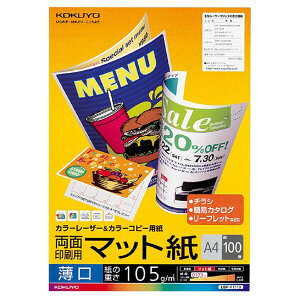 RN J[LBPEJ[Rs[p ʈpE}bg  A4 100 LBP-F1110 - 800~ȏ [֔