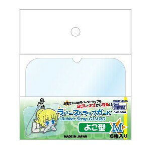 HOBBY BASE o[XgbvK[h 悱^ MTCY 6 CAC-SG04 - 800~ȏ [֔