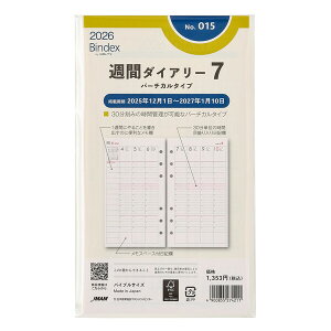 Bindex oCfbNX 2026N VXe蒠 tB oCuTCY Tԃ_CA[ o[`J^Cv 015 - 800~ȏ [֔