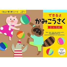楽天市場 ドリル 幼児 工作の通販 楽天市場 ドリル 幼児 工作の通販