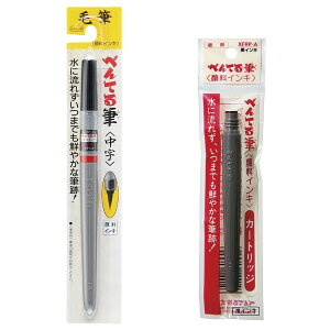 ؂Ă MyJ[gbWZbg 痿 XFP5M XFRP-A XFP5M XFRP-A_SET - 800~ȏ [֔