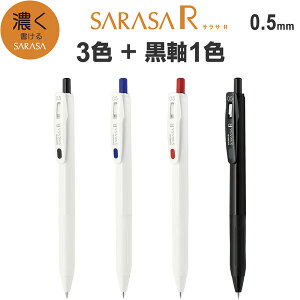 �T���T R 0.5mm 3�F + ����1�F �t���Z�b�g �W�F���{�[���y�� �[�u�� �T���T�N���b�v JJ29-R1 - ����������800�~�ȏ� ���[���֔���