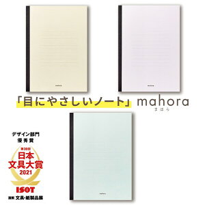 IH mahora ܂ق Z~B5 m[g 30 E׌݉r 3F FǂZbg OGN-M211-B530 OGN-M211-B530 OGN|M10001 - 800~ȏ [֔