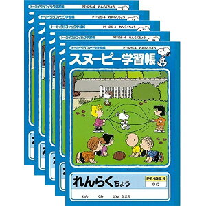 小学校 連絡帳の人気商品 通販 価格比較 価格 Com 小学校 連絡帳の人気商品 通販 価格比較 価格 Com