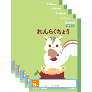 LNgE JbWAj}wK A5 炭傤^e9s V1Npm[g LP81 5Zbg LP81_SET5 - 800~ȏ [֔