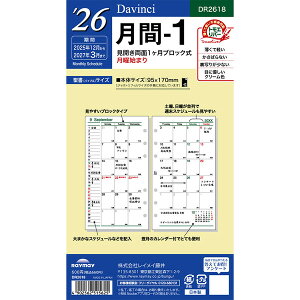 CC 2026N VXe蒠 tB _EB`  -1 J1ubN DR2618 - 800~ȏ [֔