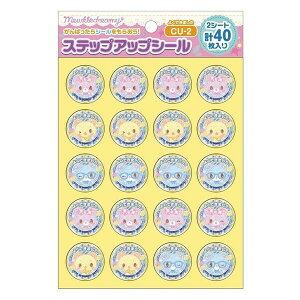 ~[Nh[~[ XebvAbvV[ قуV[ 悭ł܂ VEm[g CU-2 - 800~ȏ [֔