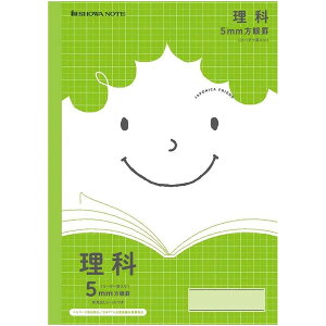 ジャポニカフレンド 学習帳 科目名入りノート 理科 5mm方眼罫(リーダー罫入り) ... 学習帳 学童用品 小学校 入学 JFL-5G - 送料無料※800円以上 メール便発送