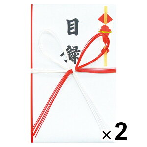 ���剮���X �v�����^�ژ^ ���T�C�Y 2�Z�b�g ��-094_SET2 - ����������800�~�ȏ� ���[���֔���