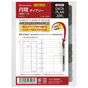 }} 2026N 蒠ptB f[^v ~jTCY ԃ_CA[ J1 LS472-26 - 800~ȏ [֔