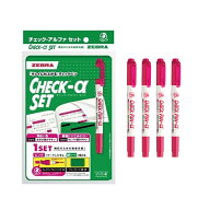 ゼブラ チェックペン アルファ 水性マーカー ピンク1本+4本 チェックシート緑 セット P-SE-WYT20-PG WYT2…