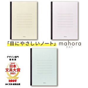IH mahora ܂ق Z~B5 m[g 30 ݂r 3F FǂZbg OGN-M211-B530 OGN-M211-B530 OGN|M10001 - 800~ȏ [֔