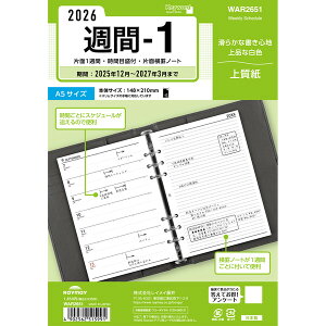 CC 2026N VXe蒠 tB L[[h A5 T - 1Ж1T WAR2651 - 800~ȏ [֔