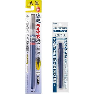 ؂Ă MyJ[gbWZbg  ɍ XFPD5F XFRPD-A XFPD5F XFRPD-A_SET - 800~ȏ [֔