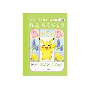 |PbgX^[wK A6 炭傤 A 1y[W1 PB-3 w1/2/3/4/5/6N m[g lC 킢 22403008 PB-3 - 800~ȏ [֔