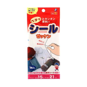 pCIjA V[[bP ... ̑ɕ֗ 00015 - 800~ȏ [֔